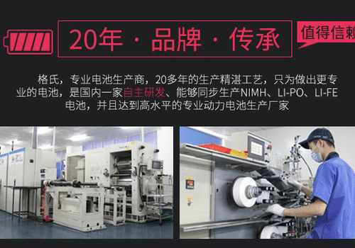 廠家實(shí)力 廠家實(shí)力