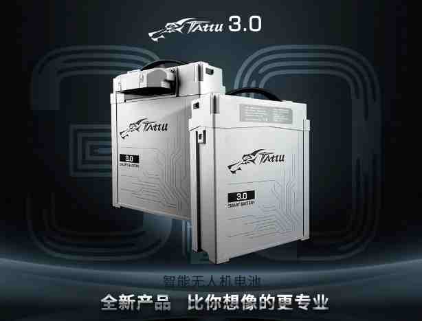 水域監(jiān)測(cè)無人機(jī)電池tattu3.0 水域監(jiān)測(cè)無人機(jī)電池tattu3.0