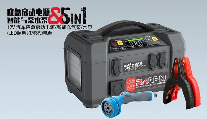 格氏優(yōu)途洗車水槍充氣泵12V應(yīng)急啟動電源一體機 格氏優(yōu)途洗車水槍充氣泵12V應(yīng)急啟動電源一體機