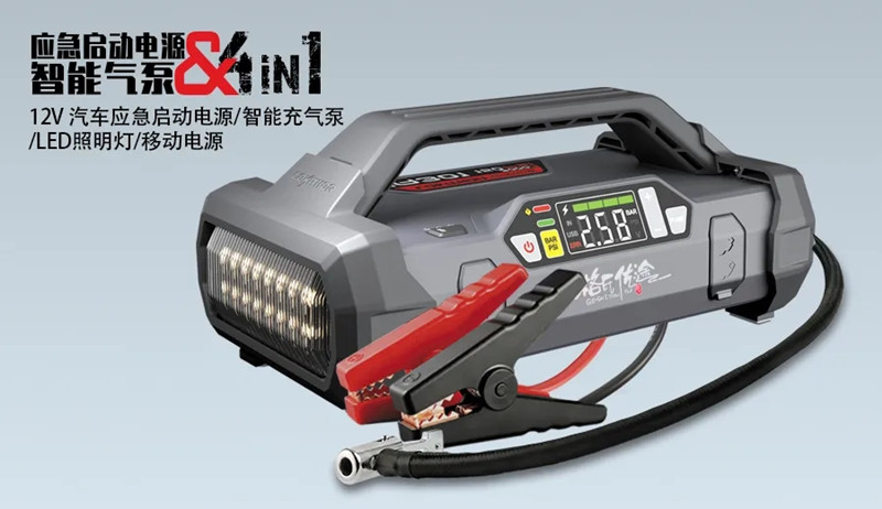 格氏優(yōu)途氣泵版應(yīng)急啟動電源 格氏優(yōu)途氣泵版應(yīng)急啟動電源