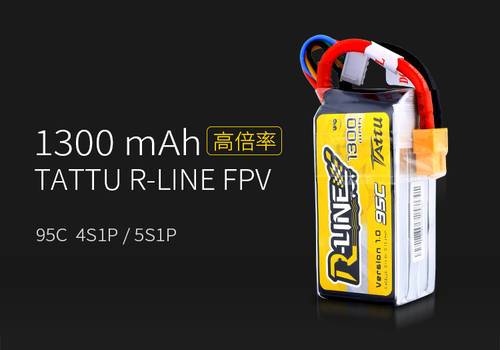 Tattu R-line電池 Tattu R-line電池