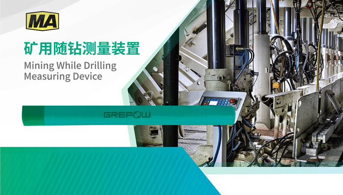 7.2V 10000mAh礦用隨鉆測(cè)量裝置鎳氫電池 7.2V 10000mAh礦用隨鉆測(cè)量裝置鎳氫電池