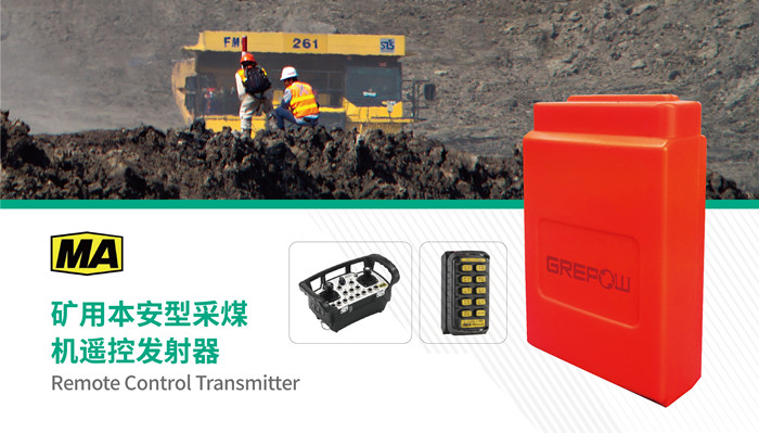 6V 2100mAh礦用本安型采煤機遙控發(fā)射器鎳氫電池 6V 2100mAh礦用本安型采煤機遙控發(fā)射器鎳氫電池