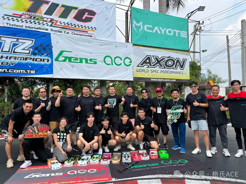 TITC賽事 TITC賽事