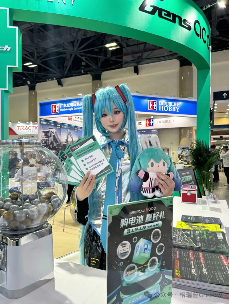 購電池贏好禮活動(dòng)現(xiàn)場 購電池贏好禮活動(dòng)現(xiàn)場