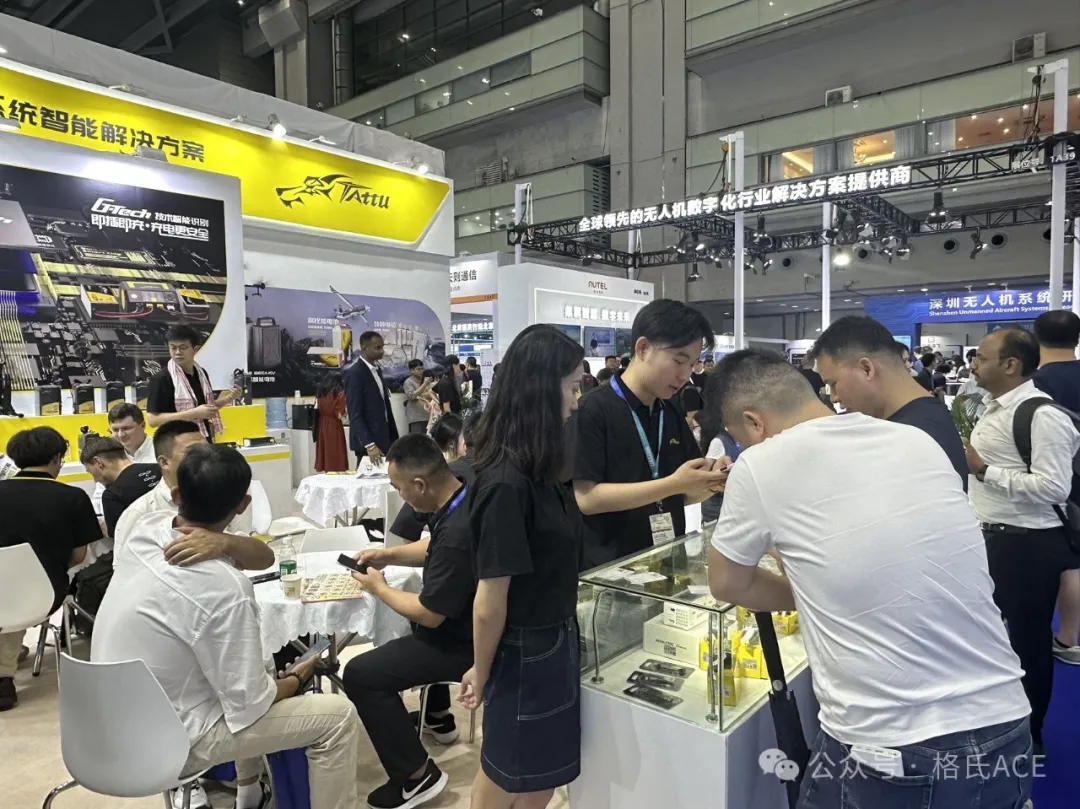 2024第八屆世界無人機大會 2024第八屆世界無人機大會