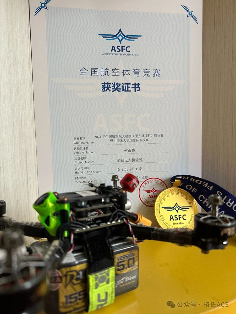 何雨瞳獲獎 何雨瞳獲獎