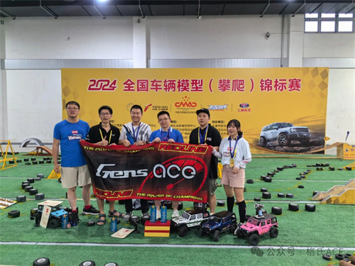2024年全國(guó)車輛模型錦標(biāo)賽 2024年全國(guó)車輛模型錦標(biāo)賽
