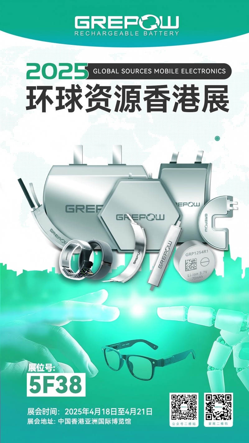 環(huán)球資源香港展邀請函