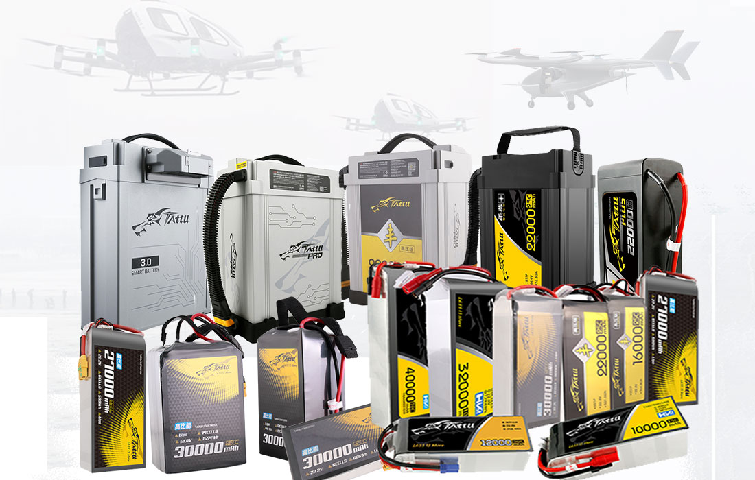 Tattu電池合集 Tattu電池合集