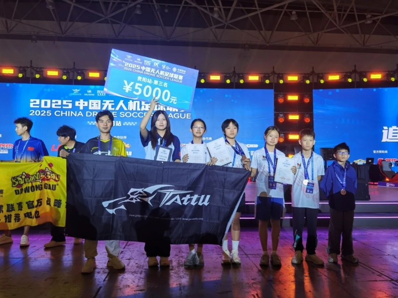 中國(guó)無人機(jī)足球聯(lián)賽貴陽精彩瞬間 中國(guó)無人機(jī)足球聯(lián)賽貴陽精彩瞬間