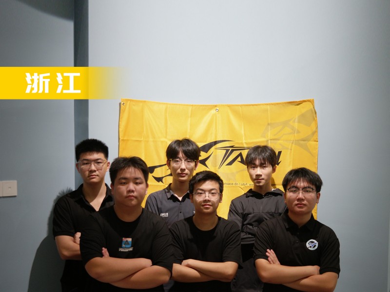 無人機(jī)足球-浙江隊 無人機(jī)足球-浙江隊