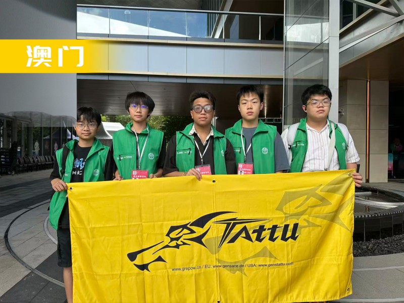 無人機(jī)足球-澳門隊 無人機(jī)足球-澳門隊