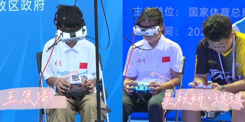 湖南隊王思清、吳秋妍等飛手